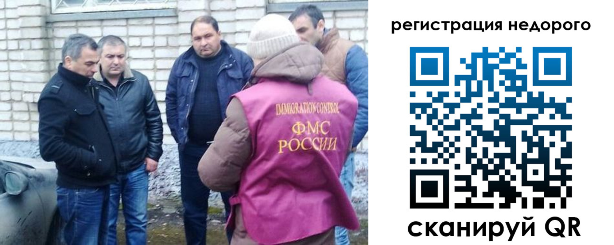прописка для военкомата в Калининске