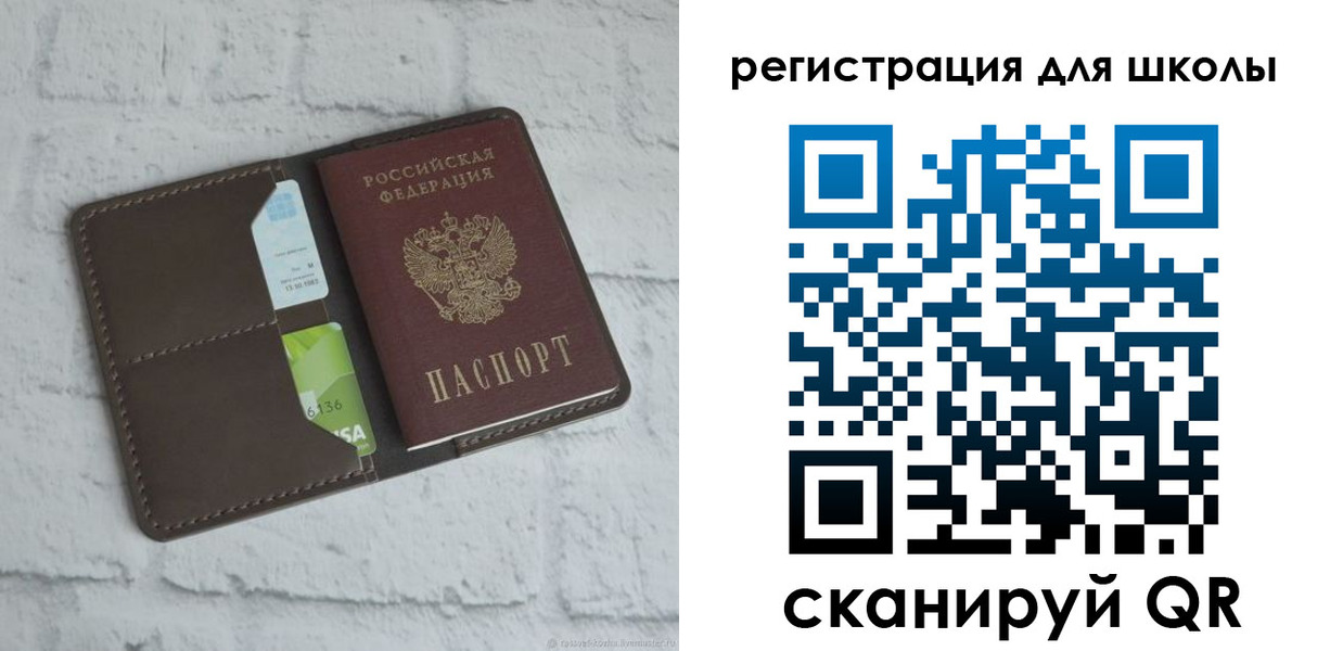 миграционный учет в Калининске