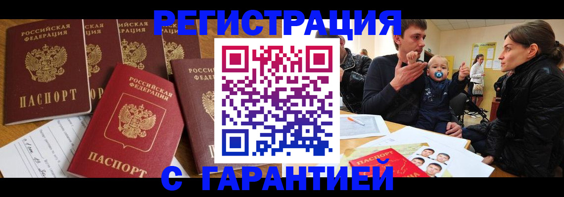 регистрация для дет. сада в Калининске